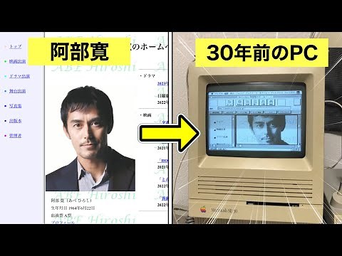 Explanation of Abe Hiroshi's homepage