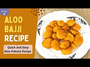 Aloo Bajji Recipe | आलू पकोरा रेसिपी | Aloo Bachka | Crispy Aloo Pakore | Potato Fritters | Ikigai