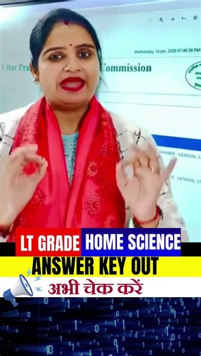 👉 UP LT Grade Home Science Answer Key OUT | Check Now Fast | Result कब?