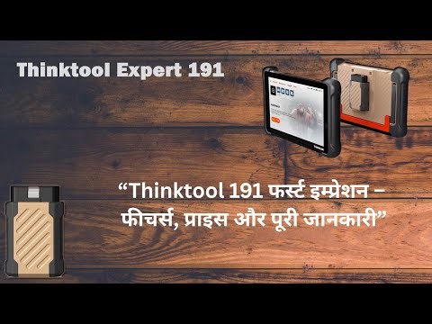 Unboxing & Full Demo: Thinktool 191 - Max Power, Minimal Price!