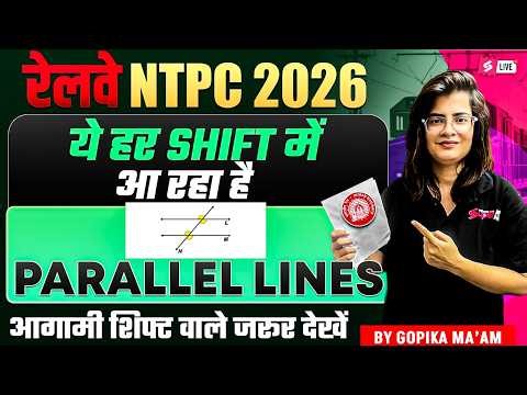 RRB NTPC 2026 | Parallel Line For RRB NTPC | NTPC Math Question Analysis | NTPC by Gopika Maam