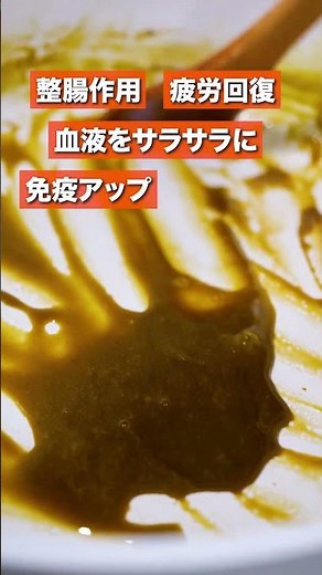 梅の栄養もすっぱさも凝縮したスーパーエキスです😍 #うめしごと#梅#梅エキス #梅仕事