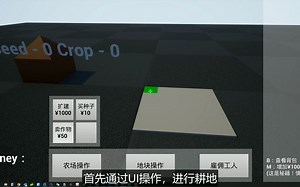 AutoFarm Demo 演示