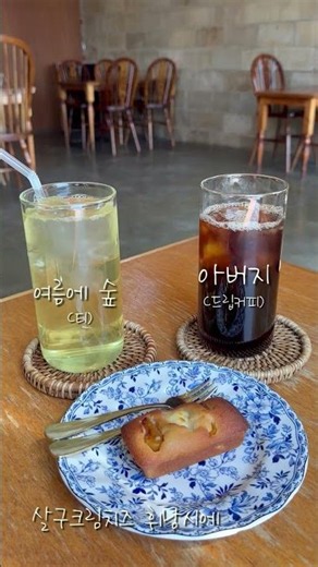 파주 커피 맛집 [손탁커피]