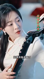 #分享一首好听的歌曲 #琵琶音乐分享 #旋律音乐好听 #永祥音乐库 | SKy Yeo