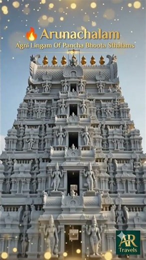 Arunachalam, Kanchipuram & Tiruttani Temple Tour | AR Travels
