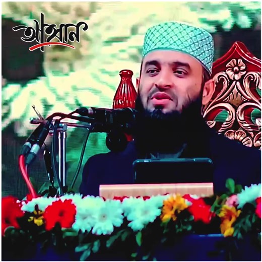 Mijanur Rahman Azhari's Knowledge Explained
