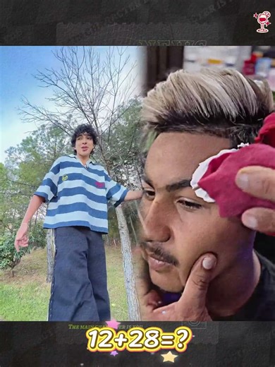 CUANDO TIENES UN AMIGO MUY ALTO 😃