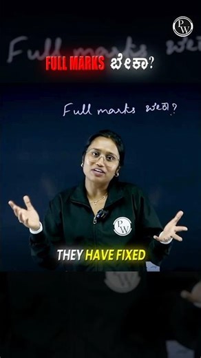 Maths Alli Full Marks Beka? 💯 | SSLC Maths Tips #shorts #shortsfeed