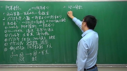 球的体积公式如何推导？