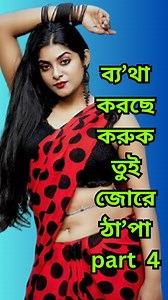 100K views · 388 reactions | Playing pepar boy Gameplay | Easy Truth | Facebook