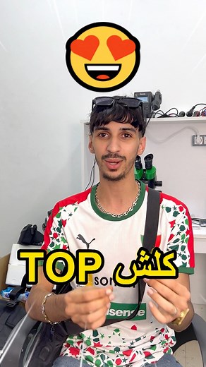 10K views · 173 reactions | دورة تكوينية - تعليم صيانة الأيفون من...