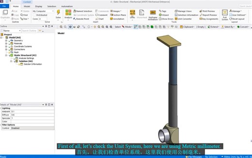 如何基于Ansys workbench通过弹簧单元、梁单元 及joint来代替接触设置
