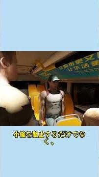 大阪「正義の罠」事件