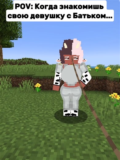 БЕГОМ В ТГШКУ #майнкрафт #minecraft | minecraft