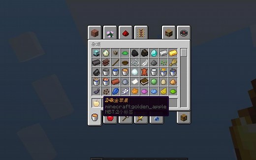 [我的世界指令]自带颜色及字体的物品?进来康就知道了awa!