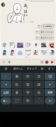 部活の先輩に歌手ドッキリしてみた！