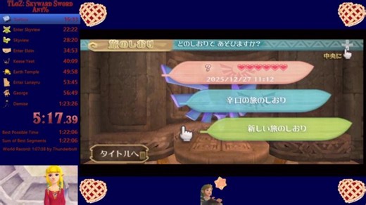 Any% Runs While Fighting The Sleepy