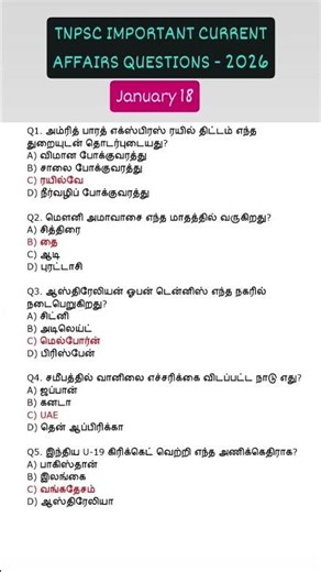 TNPSC Current affairs 2026 January Month group 1/2/2A/4