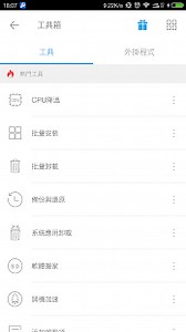 All-In-One Toolbox Pro Key