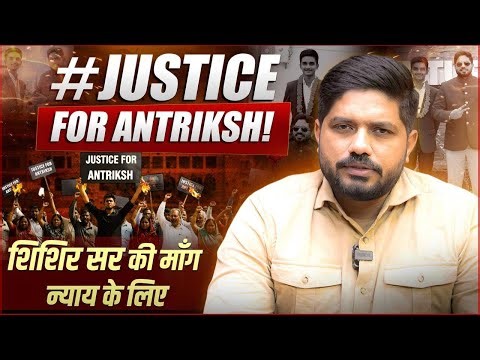 Justice for Cadet Antriksh | Shishir Dixit Sir’s Emotional Appeal to the Defence Authorities #nda