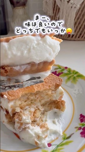 SNSで大バズりのアレ#レアチーズ風ヨーグルトケーキ#簡単レシピ #水切りヨーグルト#バズレシピ