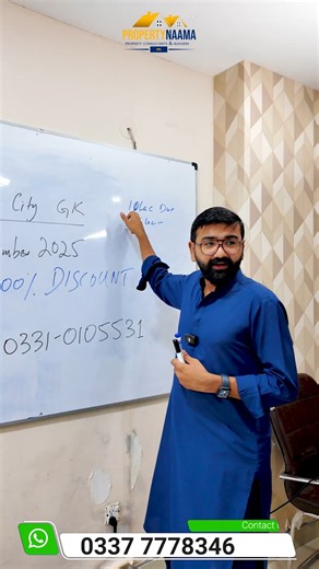 نیو میٹرو سٹی گجر خان 100 فیصد ڈسکاؤنٹ آفر۔۔۔۔۔۔ Like & Follow our Official Page........ Contact Us : 92377778346 | 923310105531 #Propertynaamallc #newmetrocitygujarkhan #DiscountOffer #foryoupageシ | Property Naama Consultants