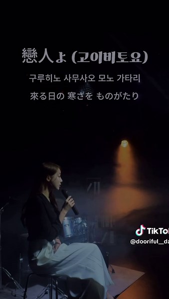 두리의 7080 라이브 추천 영상