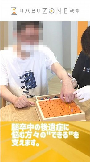 脳卒中の後遺症〜巧緻動作の練習と成果〜0127-2 #脳卒中 #自費リハビリ #リハビリ