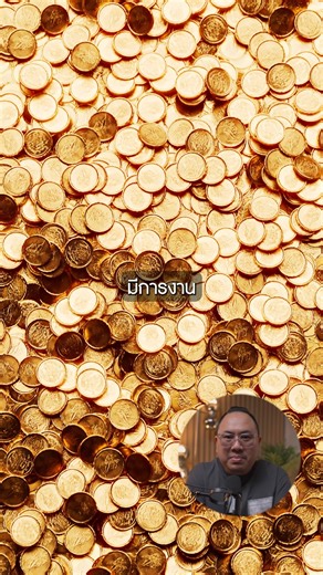 The amulet เหรียญเศรษฐี #เหรียญเศรษฐี #หลวงปู่ดู่พรหมปัญโญ #วัดสะแก #พระเครื่องสุวรรณกร #ต้นสุวรรณกร #พระเครื่อง #พระเครื่องบนคอ #ประวัติศาสตร์ #รวยรวยรวย | พระเครื่องสุวรรณกร