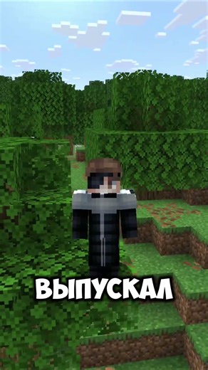 THIS IS THE MOST FORGOTTEN version in Minecraft #minecraft