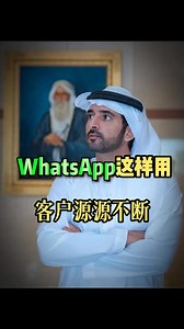 248K views · 26 reactions | 每天获取99+客户是什么体验？ 自动加好友＋互动留言 支持多平台，简单好用 WX：WHDZT01｜TG：WHkeff01 | 黑科技外贸系统 | Facebook