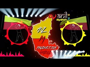 KARUNADE DJ EDM LEAD DROP MIX KARNATAKA RAJYOTSAVA SONG DJ ANIL AB BIJAPUR + A2Z M PRODUCTION HUBLI