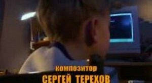 Моя мама невеста