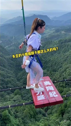 I Was Forced To Jump And My Reaction Is Wild:Asmr Bungee Jumping