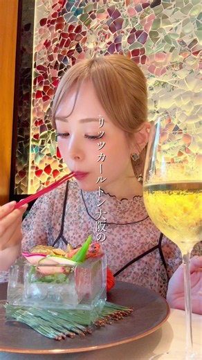 2ヶ月限定✨ リッツカールトン大阪 中国料理「香桃」 期間限定コース 『FLAVORS IN TRANSIT ～旅する味～』 をいただいてきました🥢✨ 今回のテーマは Nature and Fermentation 自然と発酵🌿 関西の豊かな自然や発酵文化の生産者が手がける食材や発酵食品を取り入れた、一皿ごとに感動がある特別なコースです✨ 中国料理と発酵が生み出す奥深い味わいが本当に美味しくて、自分へのご褒美に最高でした🤍 📍香桃 ザ・リッツ・カールトン大阪 @ritzcarlton.osaka 🗓️ 開催期間 2026年7月1日（水）〜8月31日（月） 🍽️ ランチ・ディナー共通 33,000円（税・サービス料込） この夏だけの特別な美食体験、ぜひ味わってみてください✨ PR @gaya.sachiko さんありがとうございました✨ #中国料理#ちやゆ料理メ #コース料理 #大阪ランチ #大阪ディナー