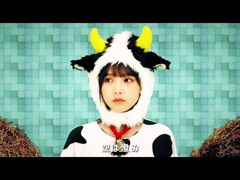 乃木坂46 与田祐希 『ピクニック』