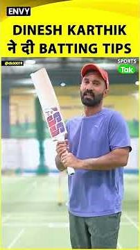 Coach Dinesh Karthik के साथ जानिए Modern Day Batting के Top Secrets और Tricks | Sports Tak |