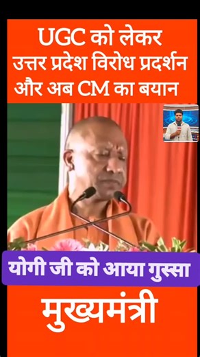 Anuj Kumar Sharma on Instagram: "योगी जी को फिर आया गुस्सा #reelsvideo #reels #trading #trendingreels"