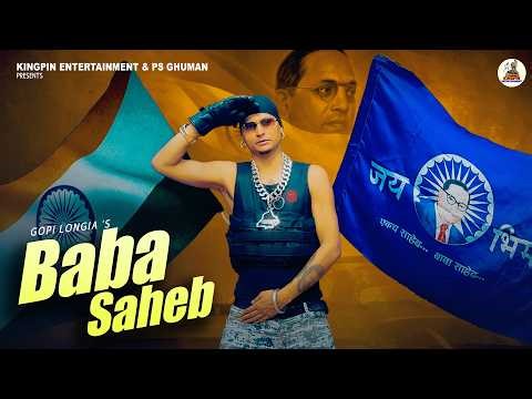BABA SAHEB : GOPI LONGIA (Official Video) | Kingpin Entertainment | Latest Punjabi Song 2026