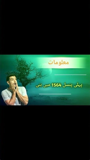 General science question|question answers|gk questions...