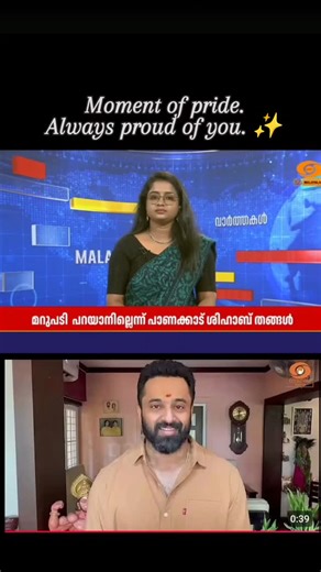 ❤️ Abhi Unni (TN)❤️ on Instagram: "President's special invitation to Our Hero... Unnimukundan sir❤️ participate in Republic Day -At Home program. Proud moment!🔥✨ Respect, Recognition, Real achievement! @iamunnimukundan#myhero🌟Always #unnimukundan👑🔥#rashtarapatibhawan"