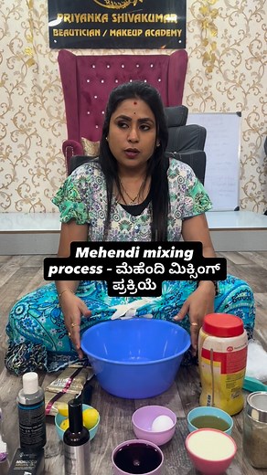 Mehendi mixing tutorial 💚 From powder to perfect paste – sharing my easy method today ✨ ಗಡ್ಡಿಗಳಿಲ್ಲದ ಸ್ಮೂತ್ ಮೆಹೆಂದಿ ಮಿಶ್ರಣ ಮಾಡುವ ವಿಧಾನ ನೋಡಿ 👌 #MehendiMixing #MehendiTutorial #HennaPaste #DarkStainMehendi #mehendiclass | Priyanka Shivakumar