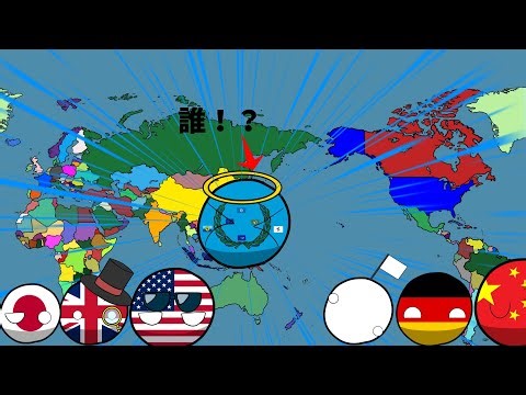 【ポーランドボール】 国達の自己紹介#ポーランドボール#自己紹介#地理#世界地図#shorts