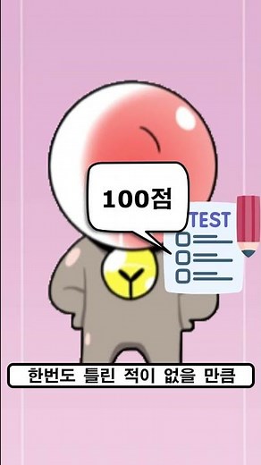 취한무드등 TMI 10가지