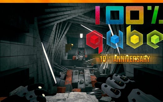 [第一人称平台解谜] Q立方 10周年纪念版 Q.U.B.E. 10th Anniversary 全流程+全成就攻略