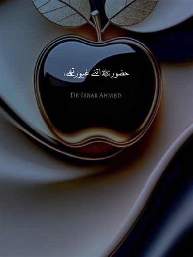 Islamicvideo #forupage #islamiccontent #viral_video #trending #islamivideos