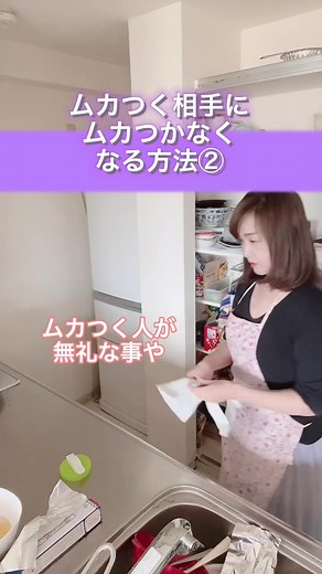 #心理カウンセラー#メンタルトレーナーなな