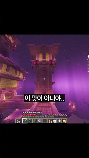 편식하는 나쁜 어른이 | 채팅으로 참여하는 야생생존기 17화