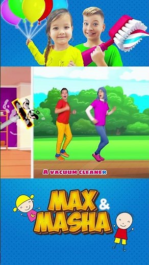 Let’s Vacuum! | Clean Up Song for Kids | Max and Masha songs for kids #kidssongs #nurseryrhymes